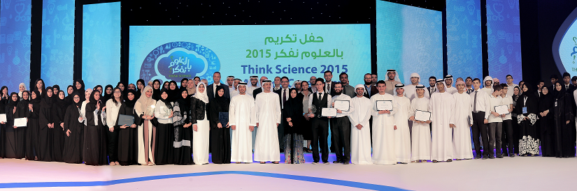 Think Science Competition